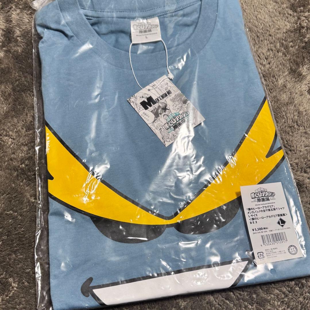 僕のヒーローアカデミア 原画展 限定 メンズノンノ 全サTシャツ Lサイズ