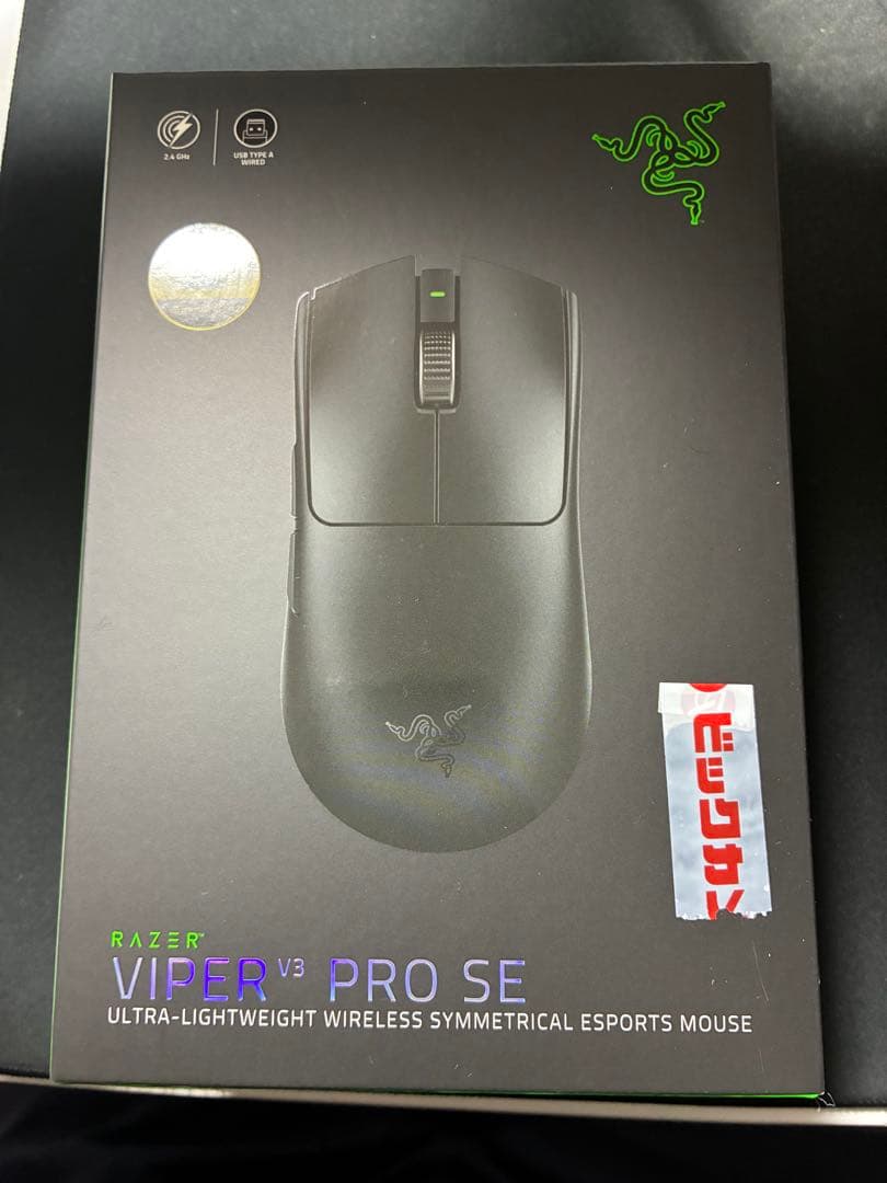マウス・トラックボール Razer Viper V3 Pro SE