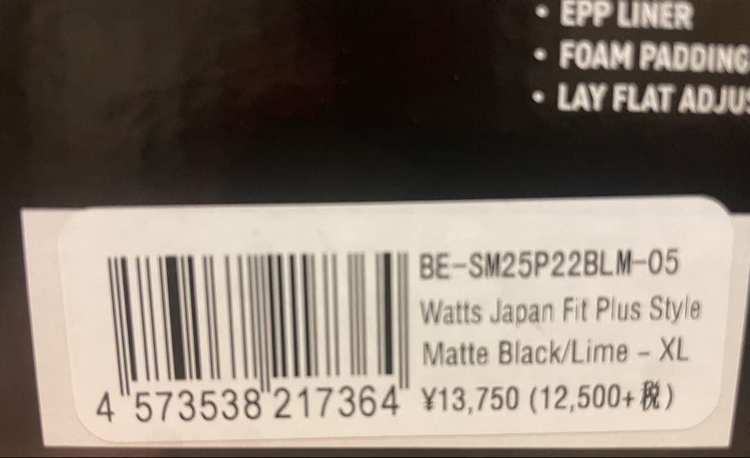 新品未使用　bern WATTS Matte Black/Lime XL スノボ