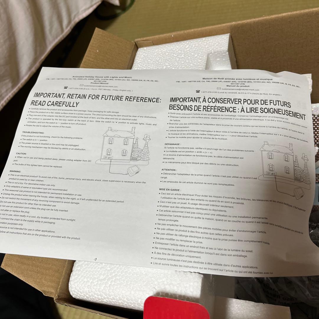 極美品　ディズニー♪Animated Holiday House ♪Costco