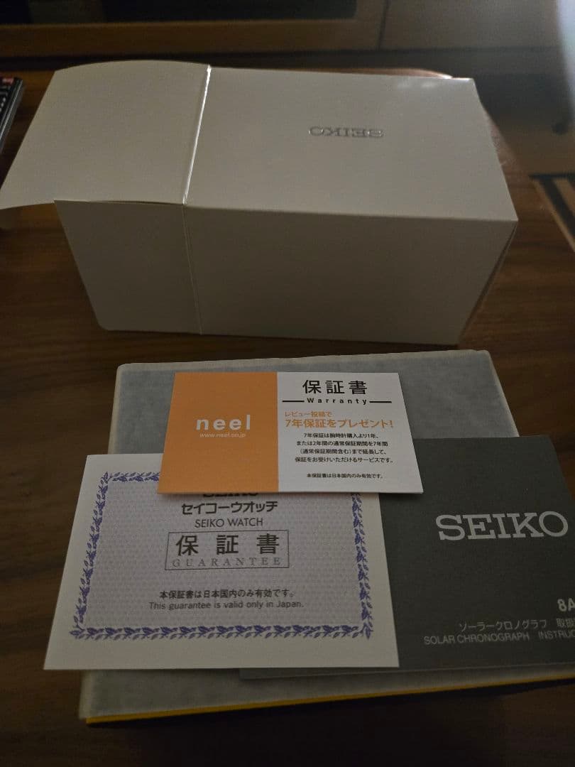 セイコー プロスペックス ソーラー SBER007 SEIKO PROSPEX