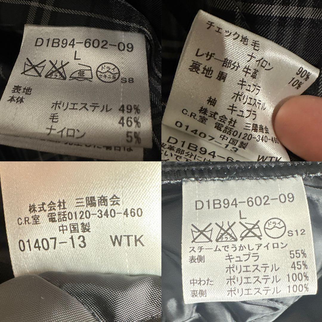 BURBERRY BLACK LABEL ミドル丈トレンチコート ヘリンボーンL