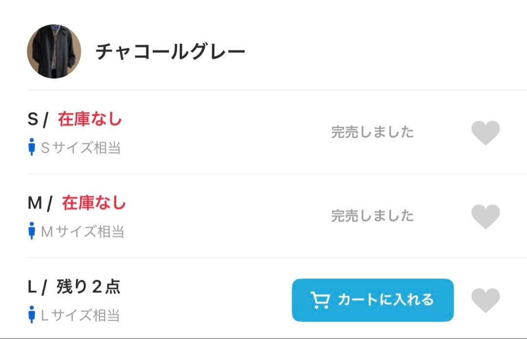 epnok ウール ブレンド ヘリンボーン ステンカラー コート 黒 グレー S
