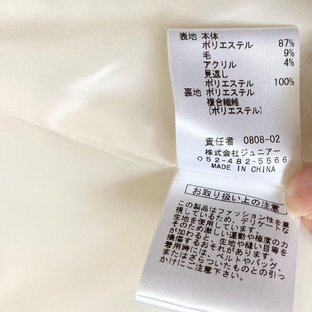 大きい ローズティアラ リリーヤーン ツイード ロングジャケット 2023モデル