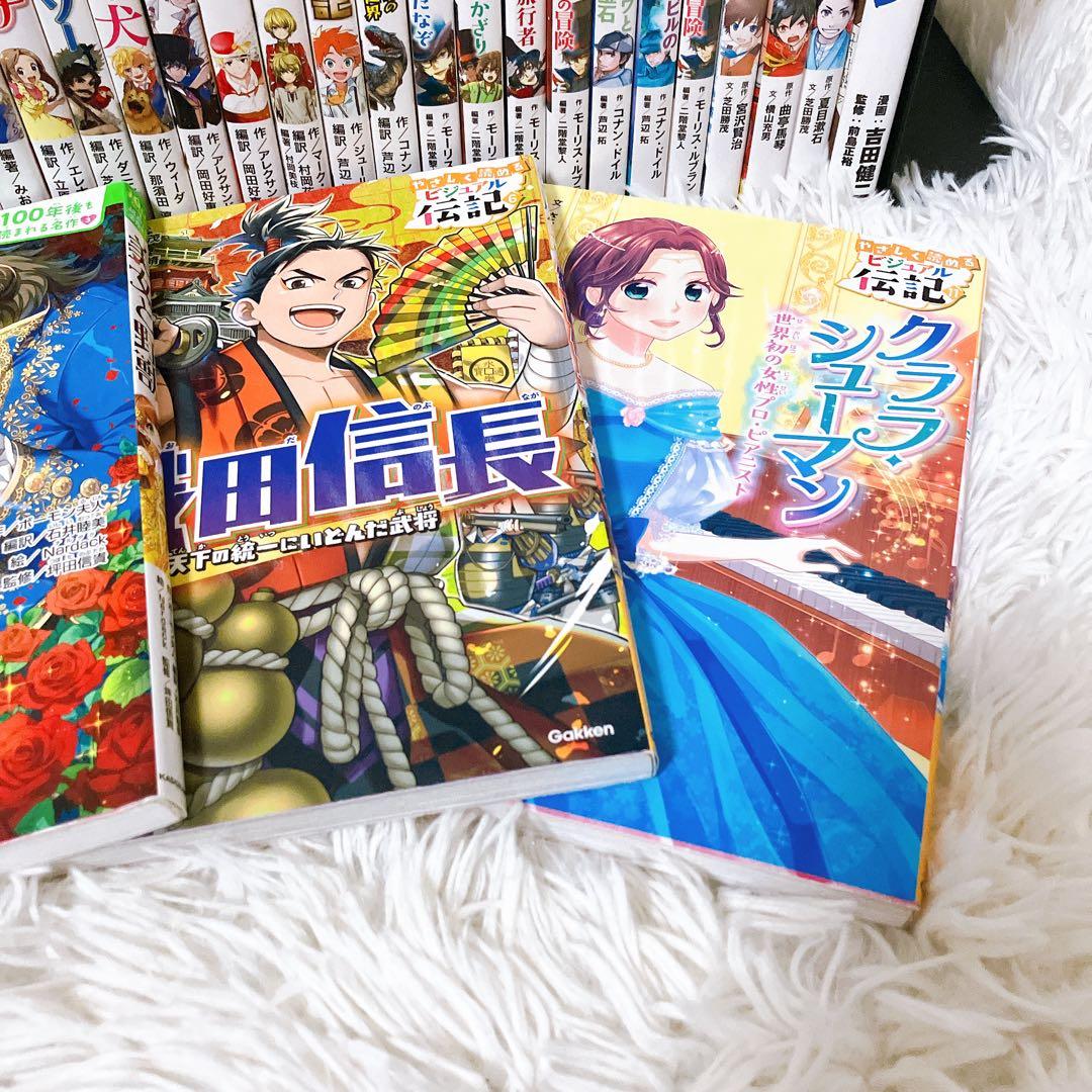 10歳までに読みたい世界名作　日本名作　名作ミステリー