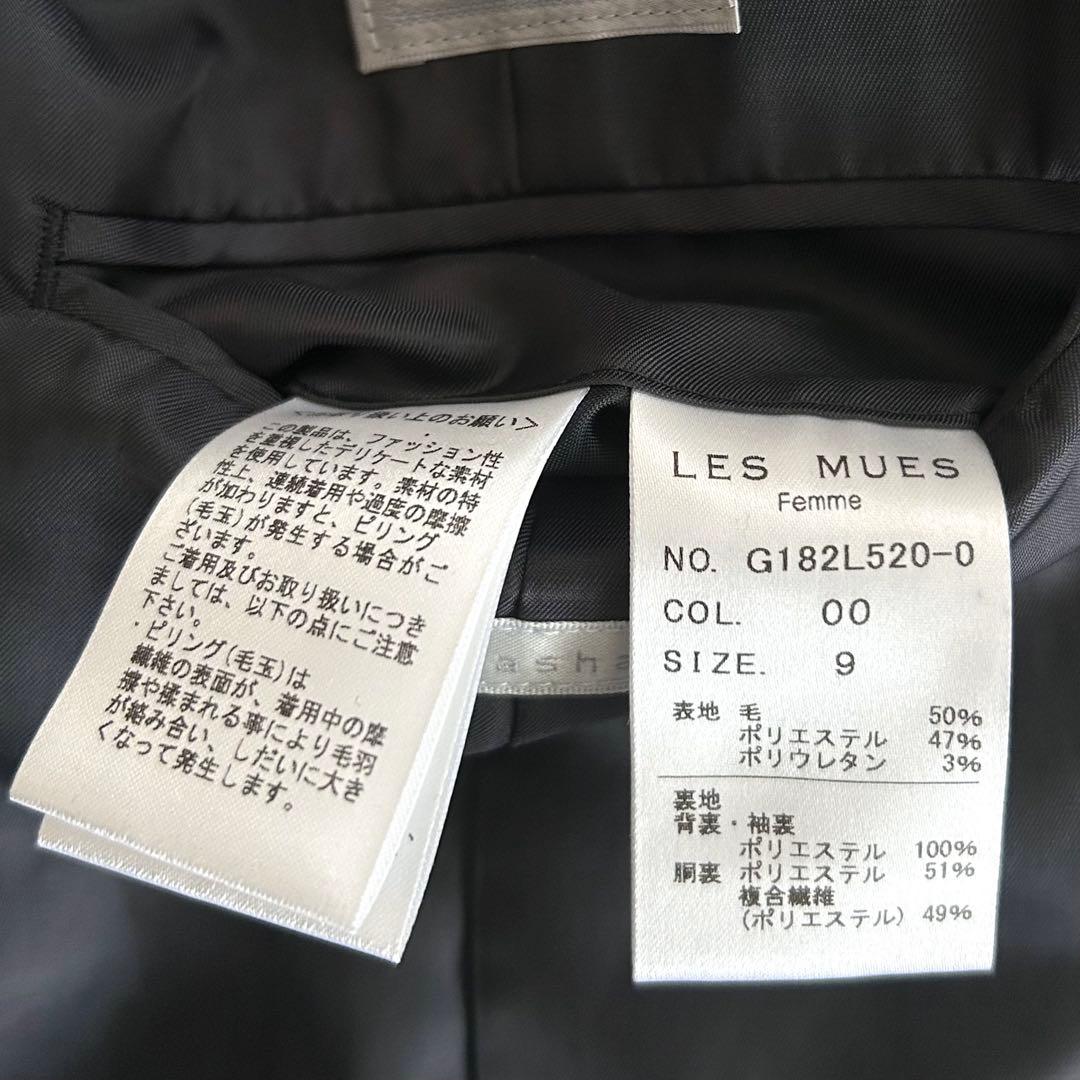 さ*く様 美品 ノーカラーパンツスーツ 洗えるセットアップ 紺 ネイビー M ワ