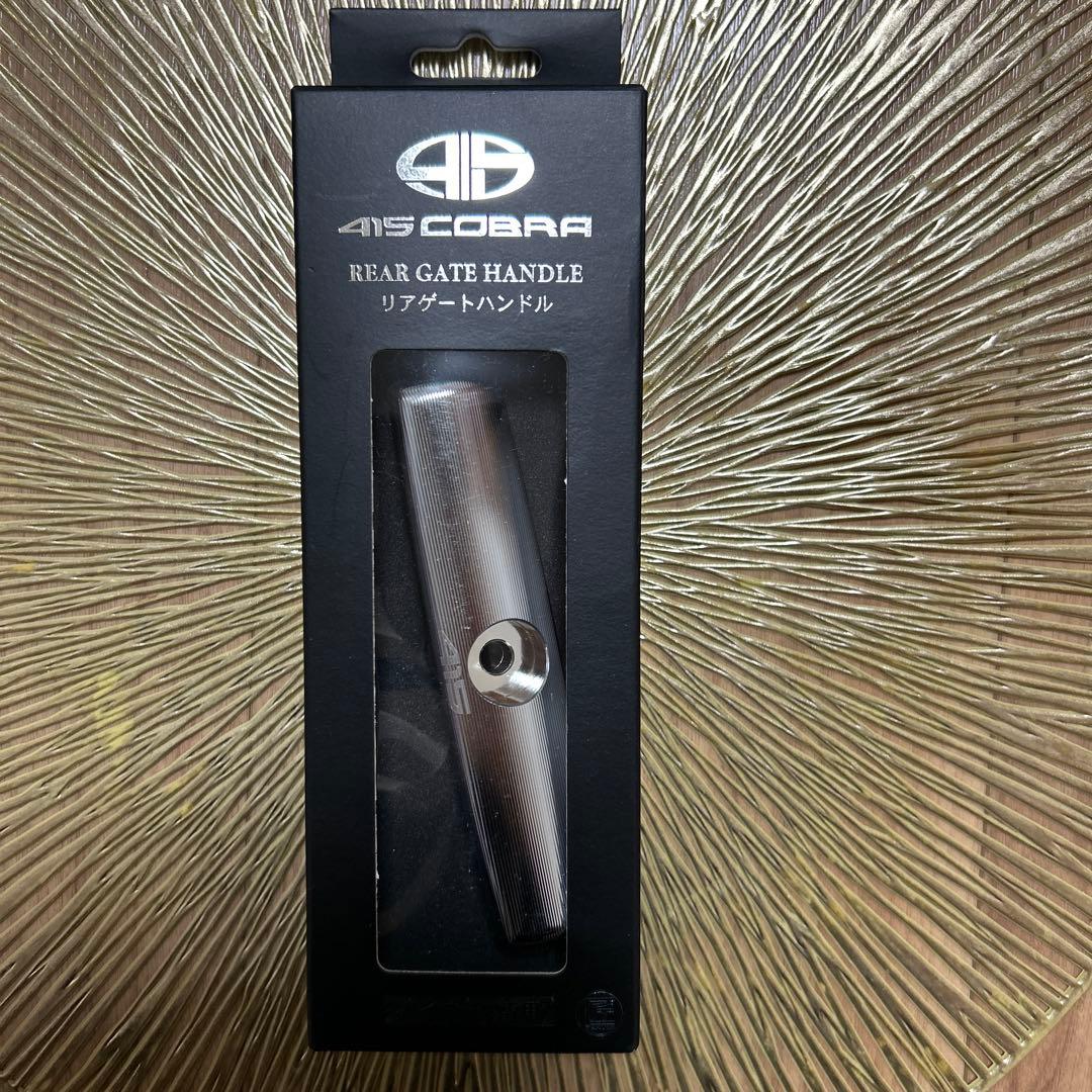 200系ハイエース　415COBRA リアゲートハンドル