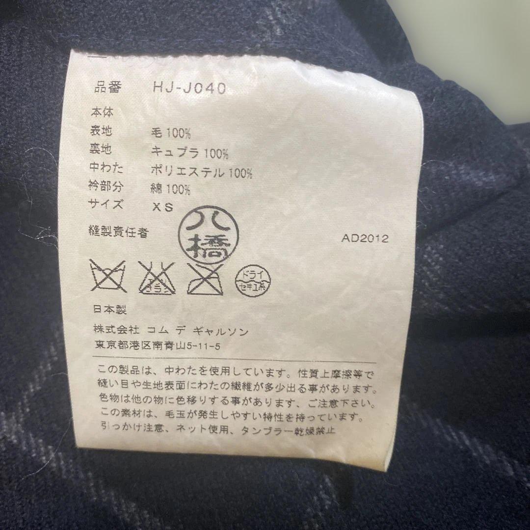 Comme des Garcons Homme ブルゾン ショートコート