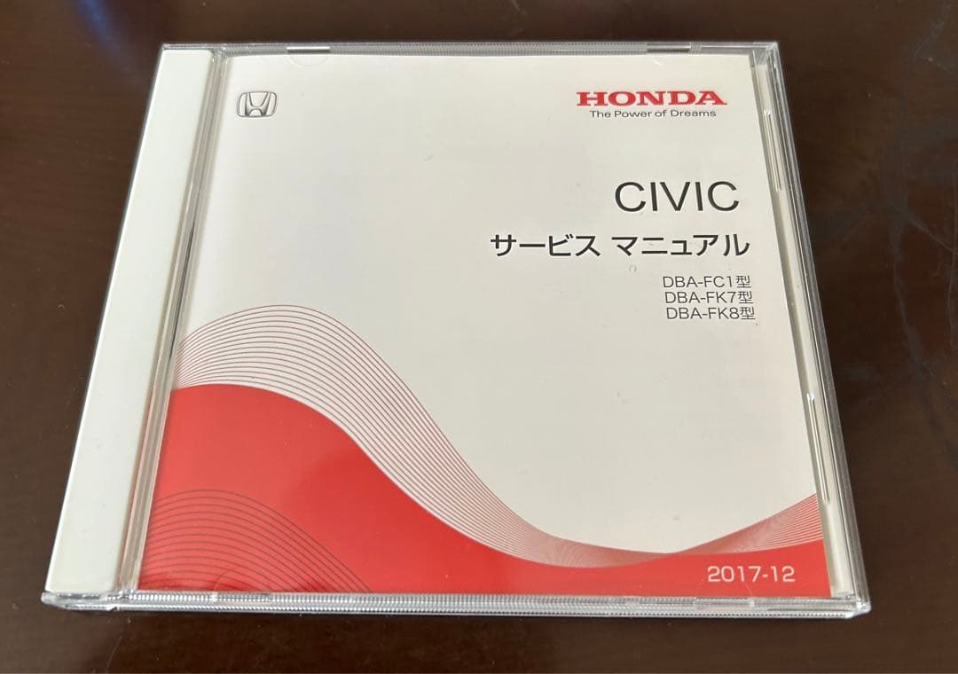 ホンダシビックハッチバックFK7 サービスマニュアル