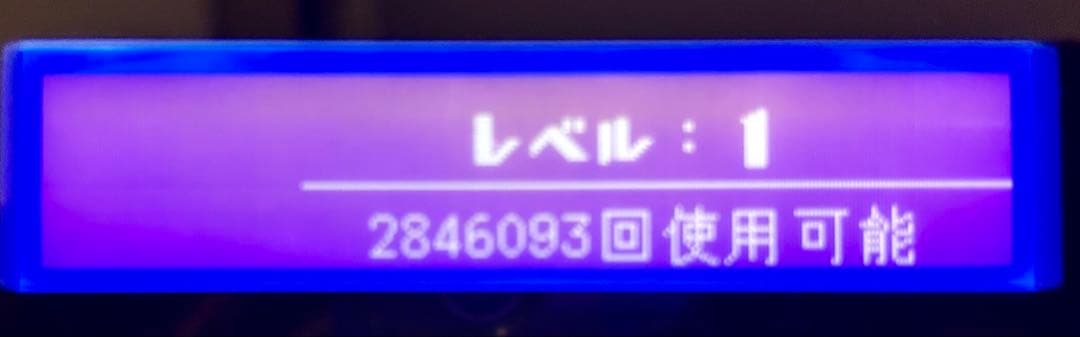 KE-NON ケノン　ver8.7 (バージョン8.7) 脱毛器