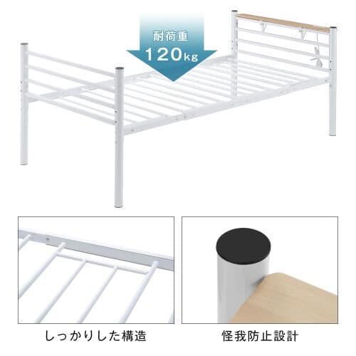 パイプベッドドンセント付きシングルベッベ宫三段阶高段调整可スチール耐震ベッド