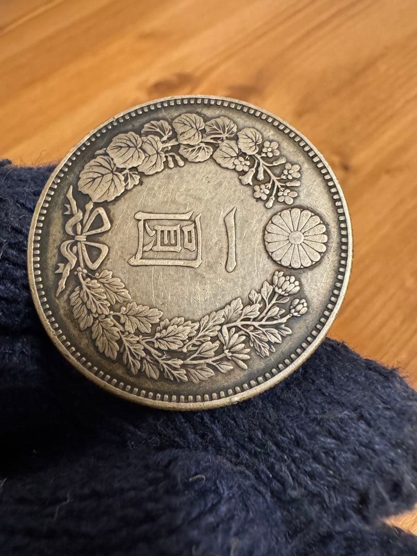 ★本物保証★ 新1円銀貨 明治21年　特年
