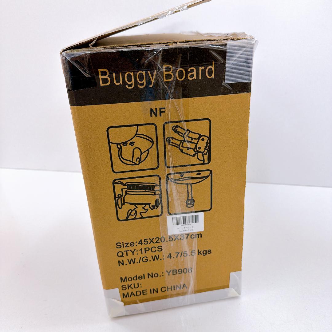 ベビーカーステップ サドル 2way ベビーカー ハンドル　2人乗り