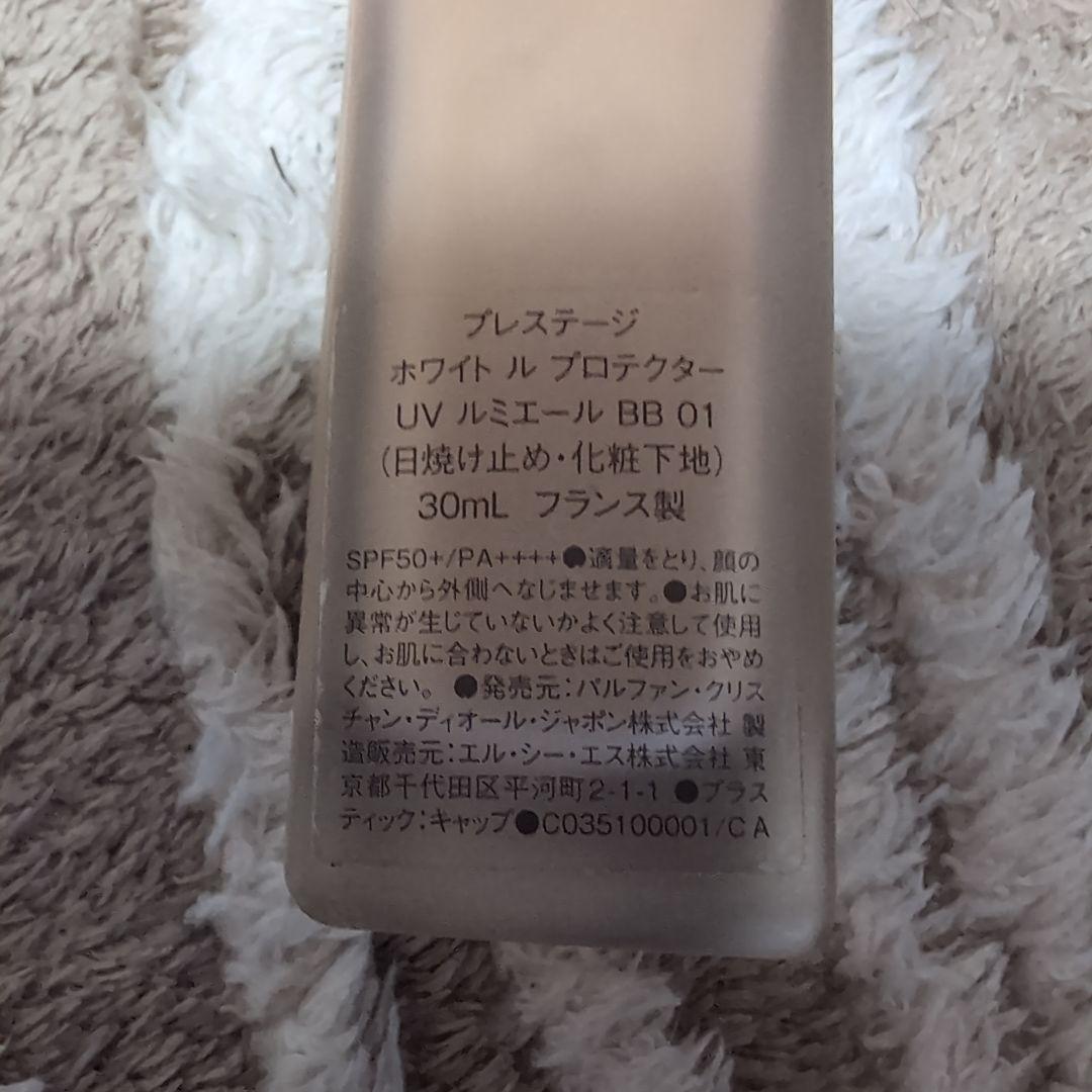 【Dior】プレステージ ホワイトルプロテクター UVルミエール BB　01