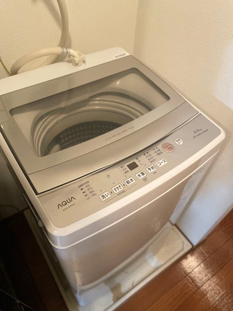 洗濯機　アクア　AQW-S5P 2024年製