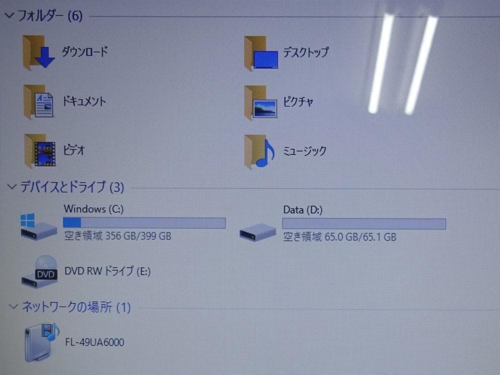 NEC ノートパソコン LAVIE NS PC-NS150EAW/中古特価良品