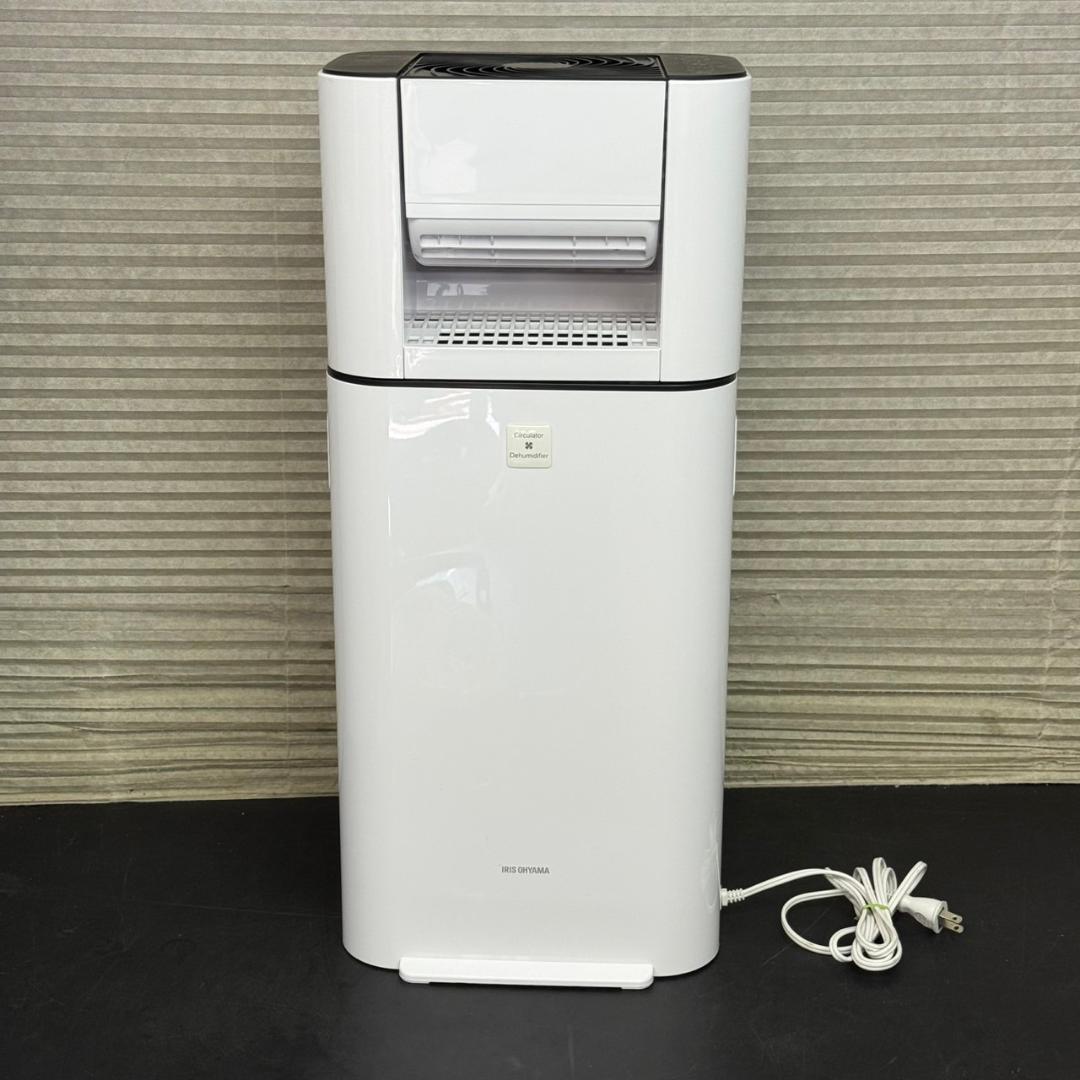 ☆アイリスオーヤマ　サーキュレーター付き除湿機　KIJDC-L50　2024年製