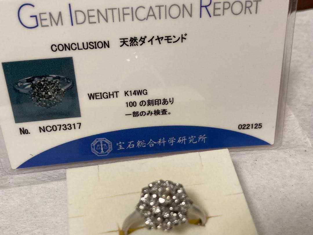 バ**様 k14 ダイヤモンド　リング