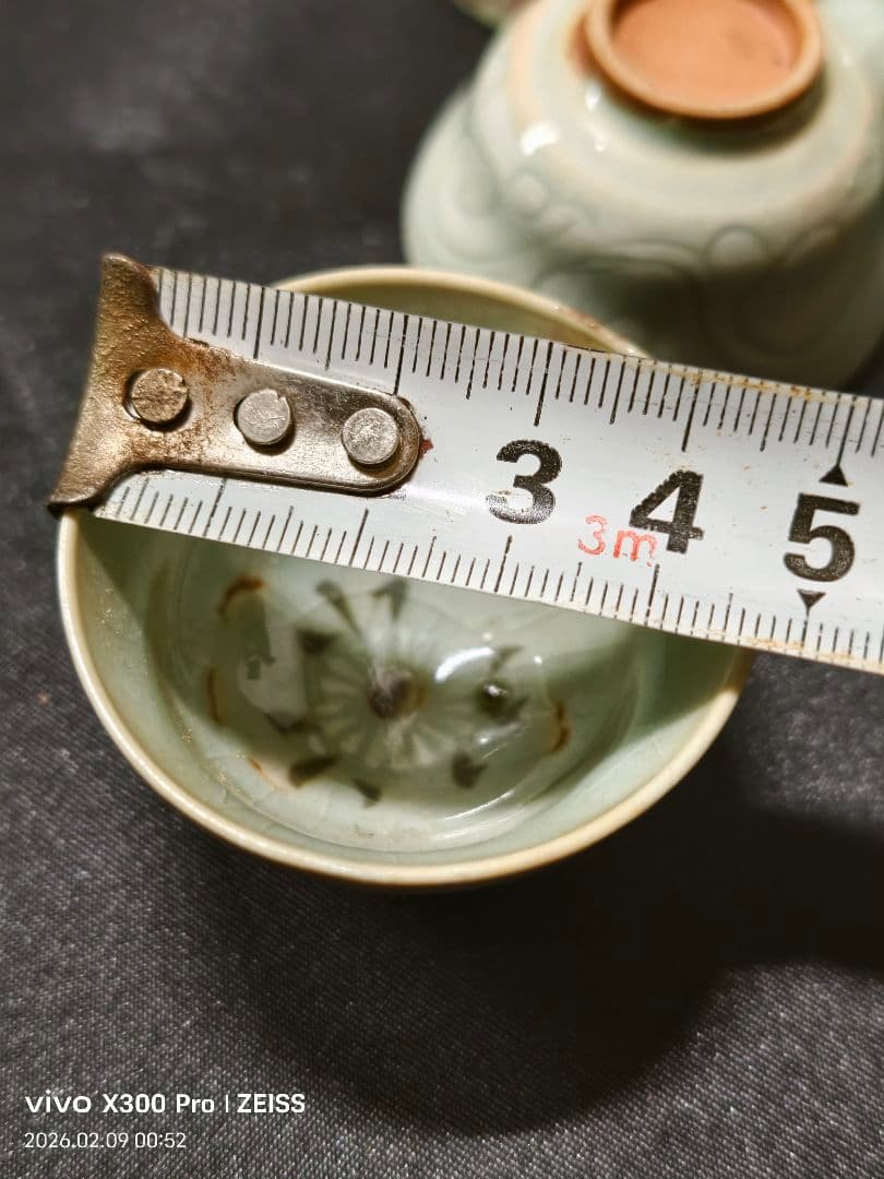 三和高麗焼 盃 五個 大正8年 朝鮮青磁 鉄釉ぐい呑み 共箱 骨董 古美術美品