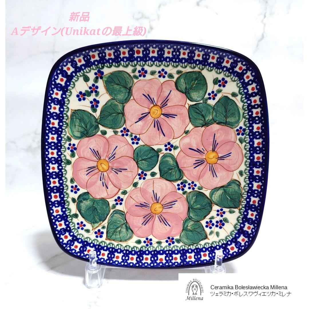 新品 ポーリッシュポタリー Milena社 Aデザイン スクエアプレート ピンク