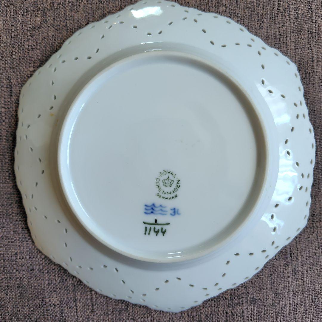 ♡ロイヤルコペンハーゲン ブルーフルーテッド ダブルレース透かしあり♡