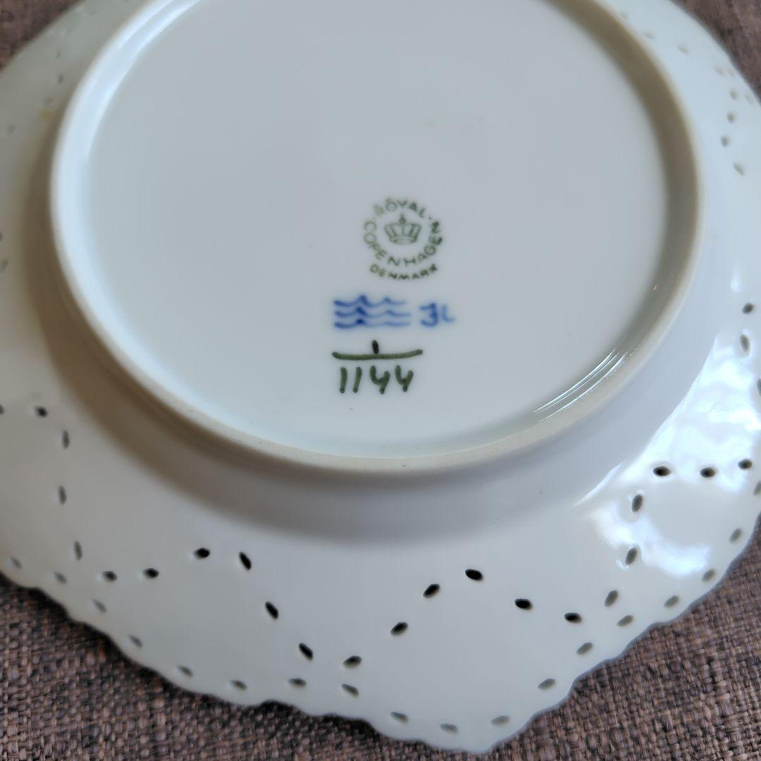 ♡ロイヤルコペンハーゲン ブルーフルーテッド ダブルレース透かしあり♡