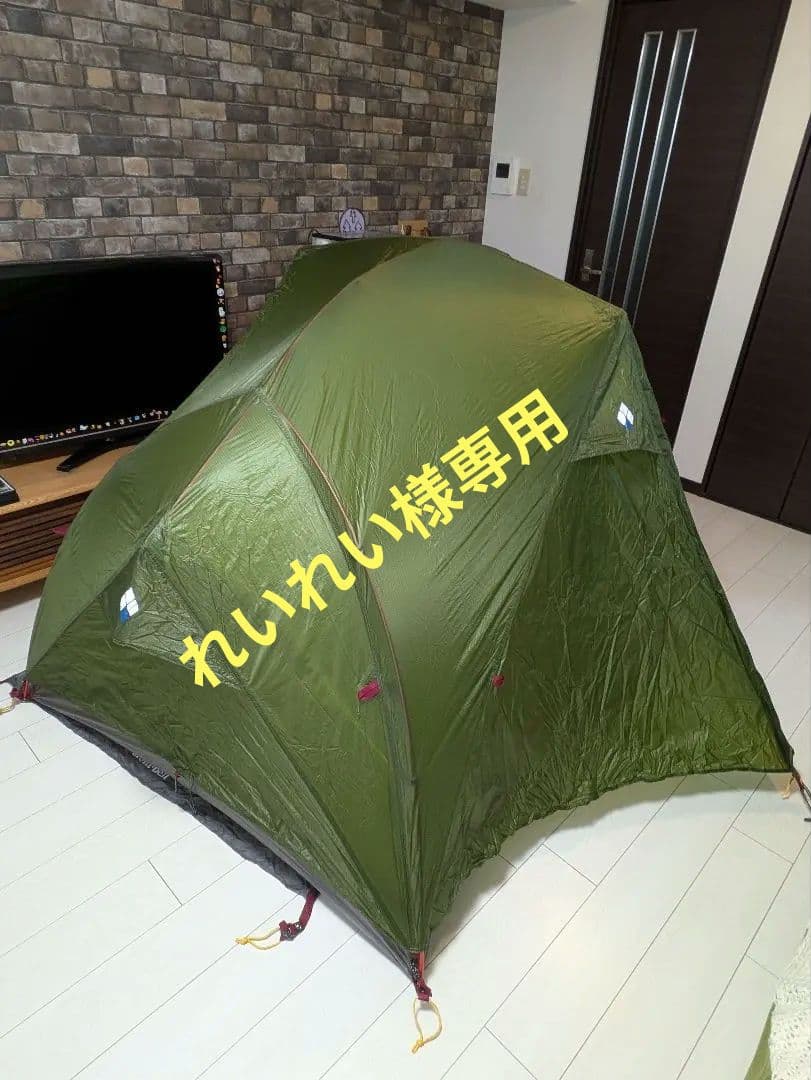 mont-bell Luna Dome 2 テントセット　別売り2アイテム付き
