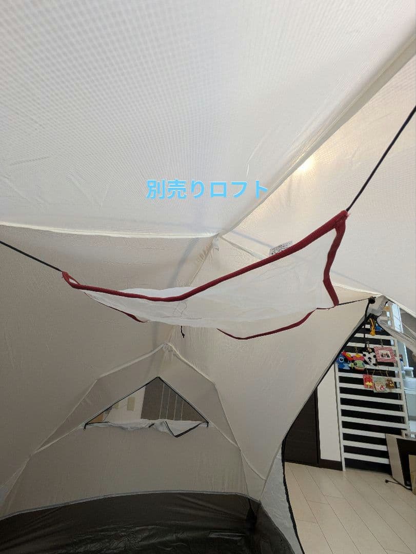 mont-bell Luna Dome 2 テントセット　別売り2アイテム付き