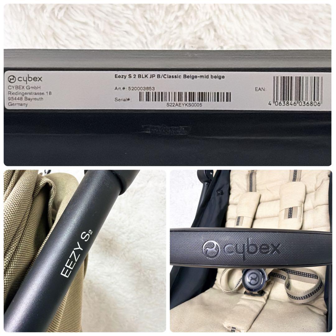 サイベックス EEZY S2 ベビーカー 折りたたみ 軽量クラシックベージュ
