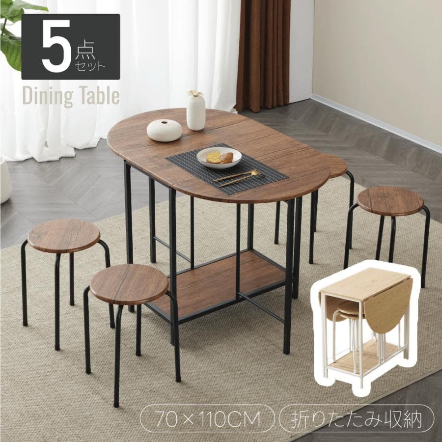 新品【5点セット】ダイニングテーブルセット 4人用　食卓テーブル1812-160