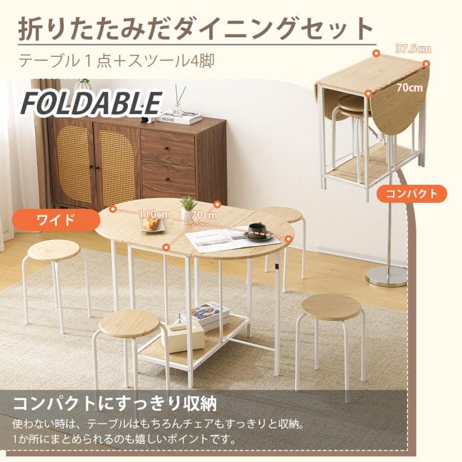 新品【5点セット】ダイニングテーブルセット 4人用　食卓テーブル1812-160