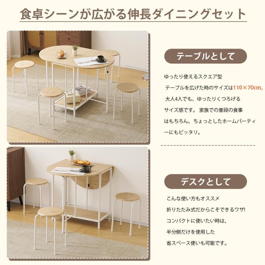 新品【5点セット】ダイニングテーブルセット 4人用　食卓テーブル1812-160