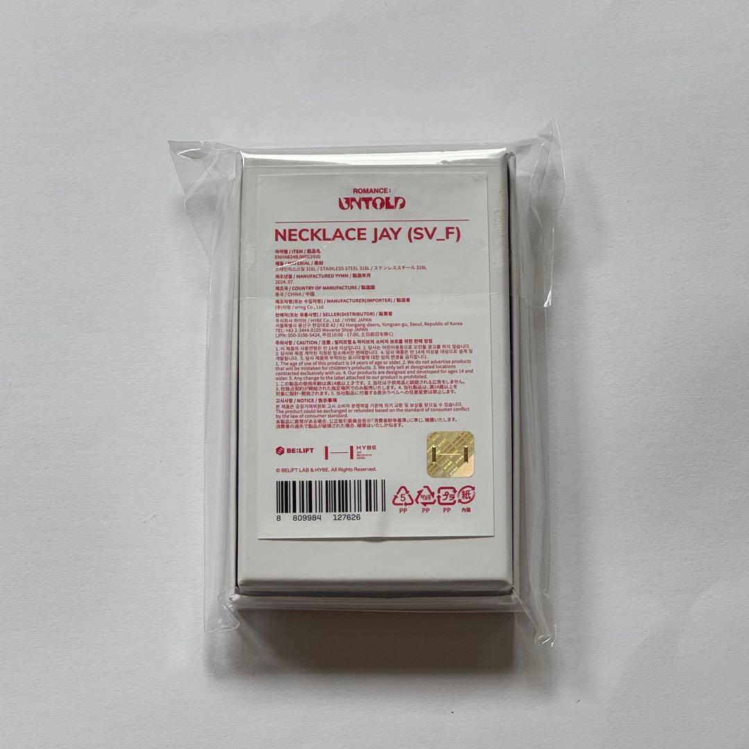 ENHYPEN JAY ジェイ リングネックレス