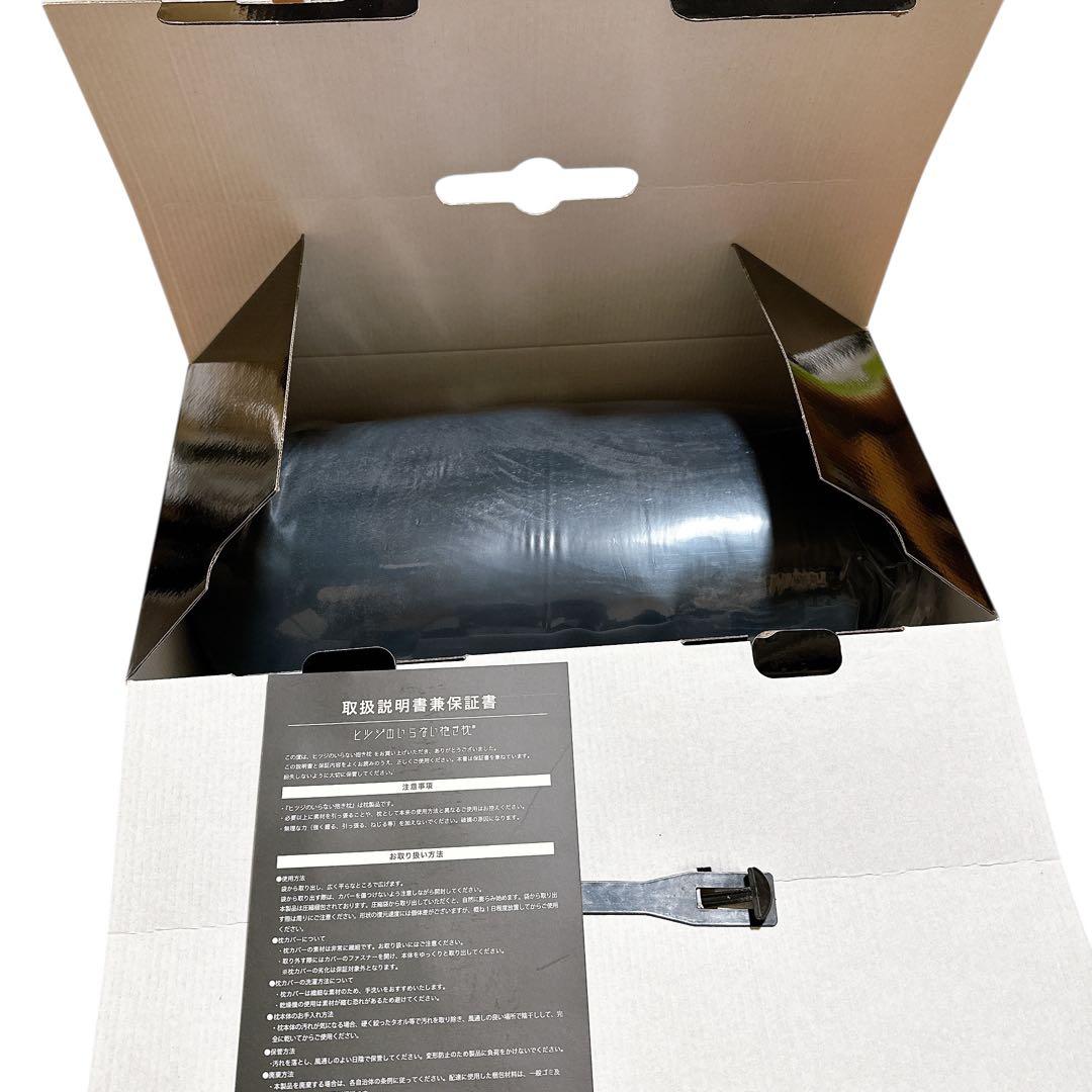 【未使用品】 ヒツジのいらない抱き枕