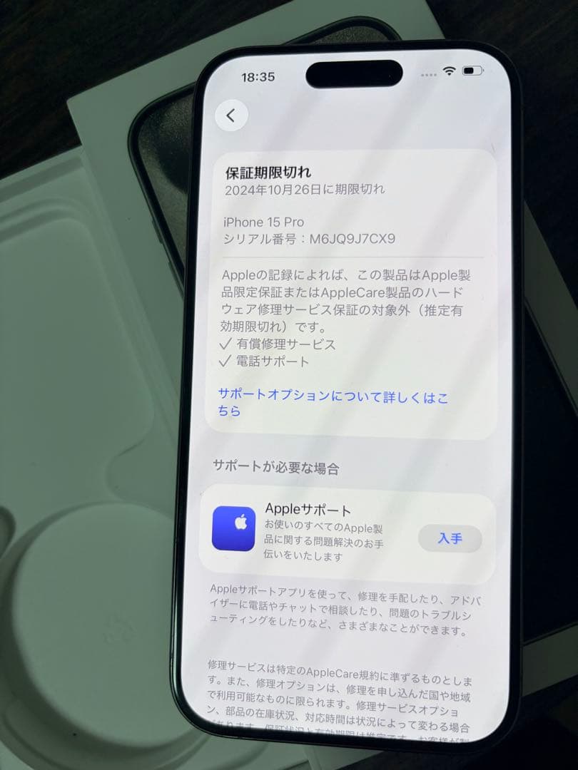 IPHONE 15 プロ sim フリー(128gb)