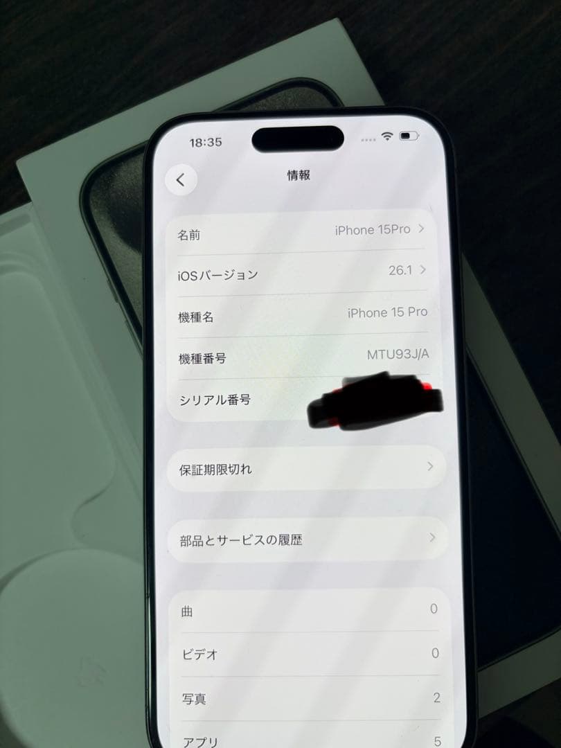 IPHONE 15 プロ sim フリー(128gb)