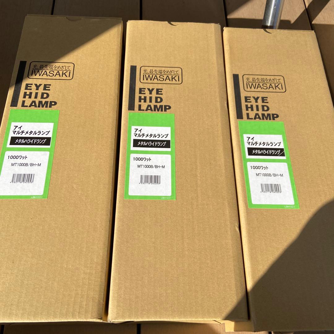 WASAKI 1000W HIDランプ MT1000B-BH-M