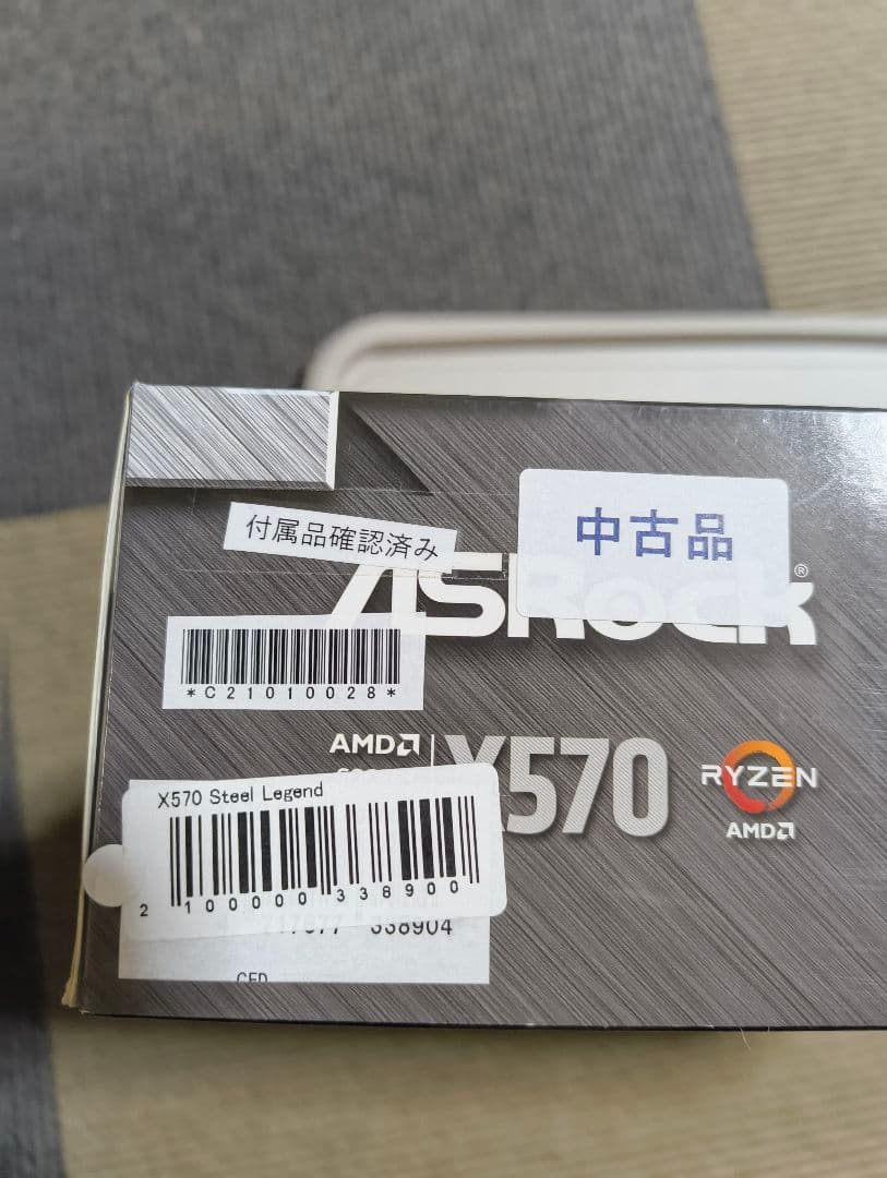 ASRock　SteeleLegend　 Ｘ５７０ AMD用