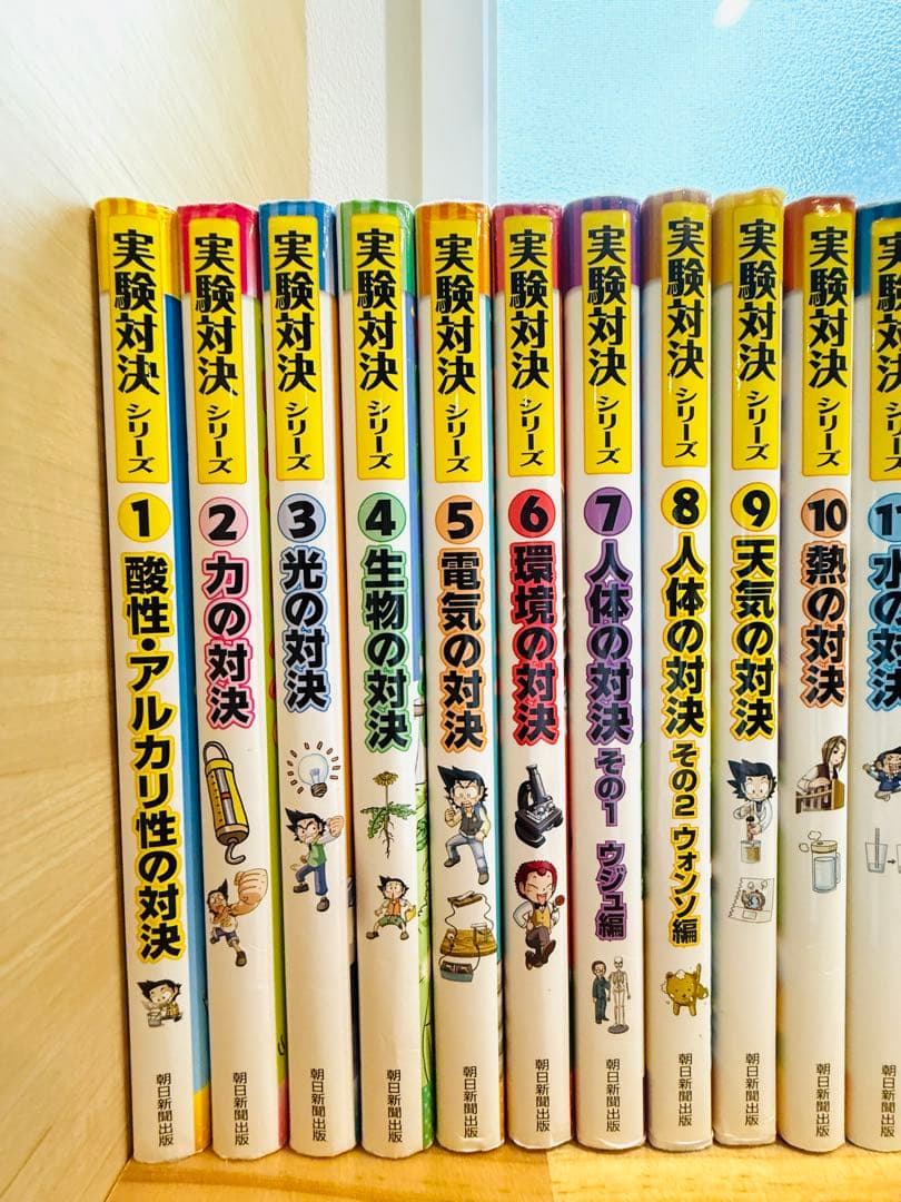 実験対決シリーズ48冊セット　小学館学習まんが
