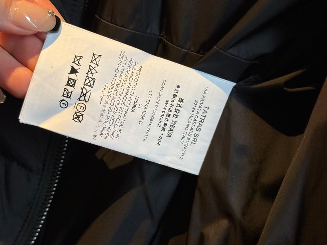 TATRAS AVECI アヴェチ ダウンジャケット