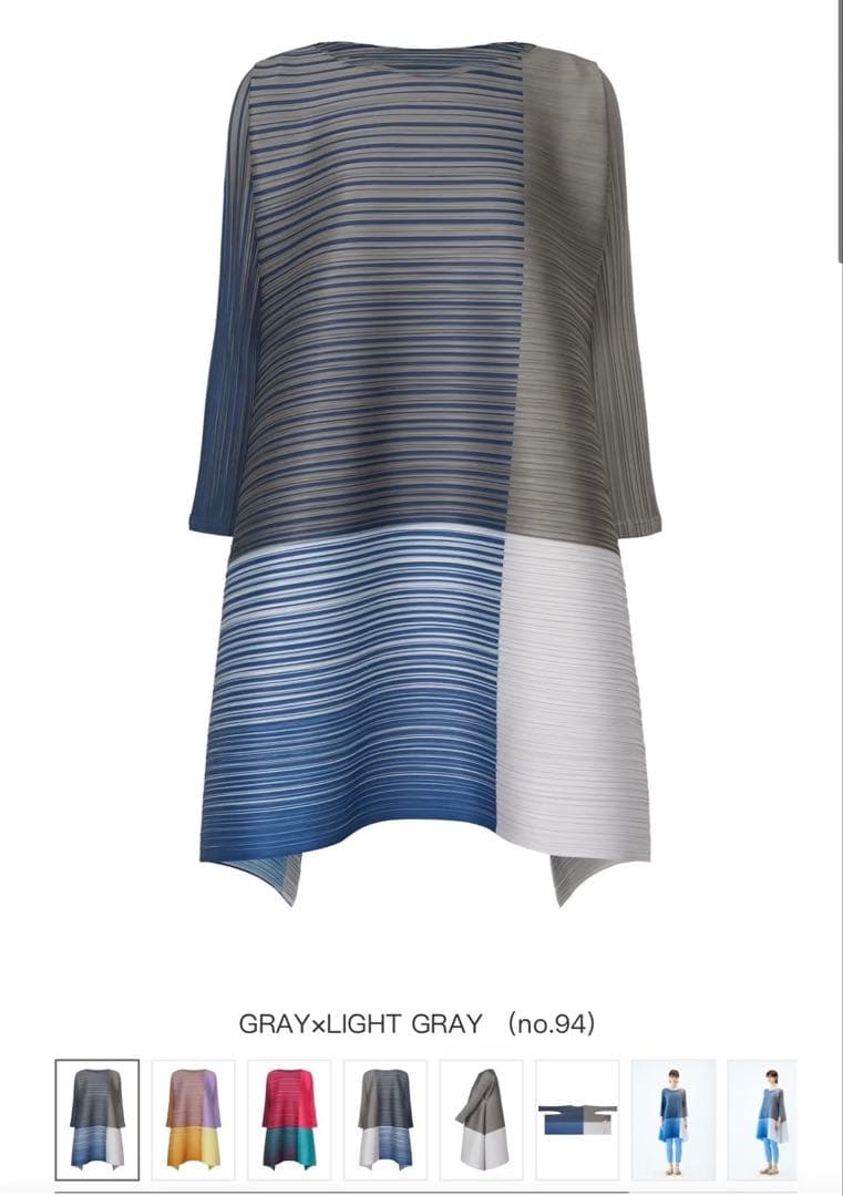 ストライプ柄ルーズフィットトップス no.94#pleats please