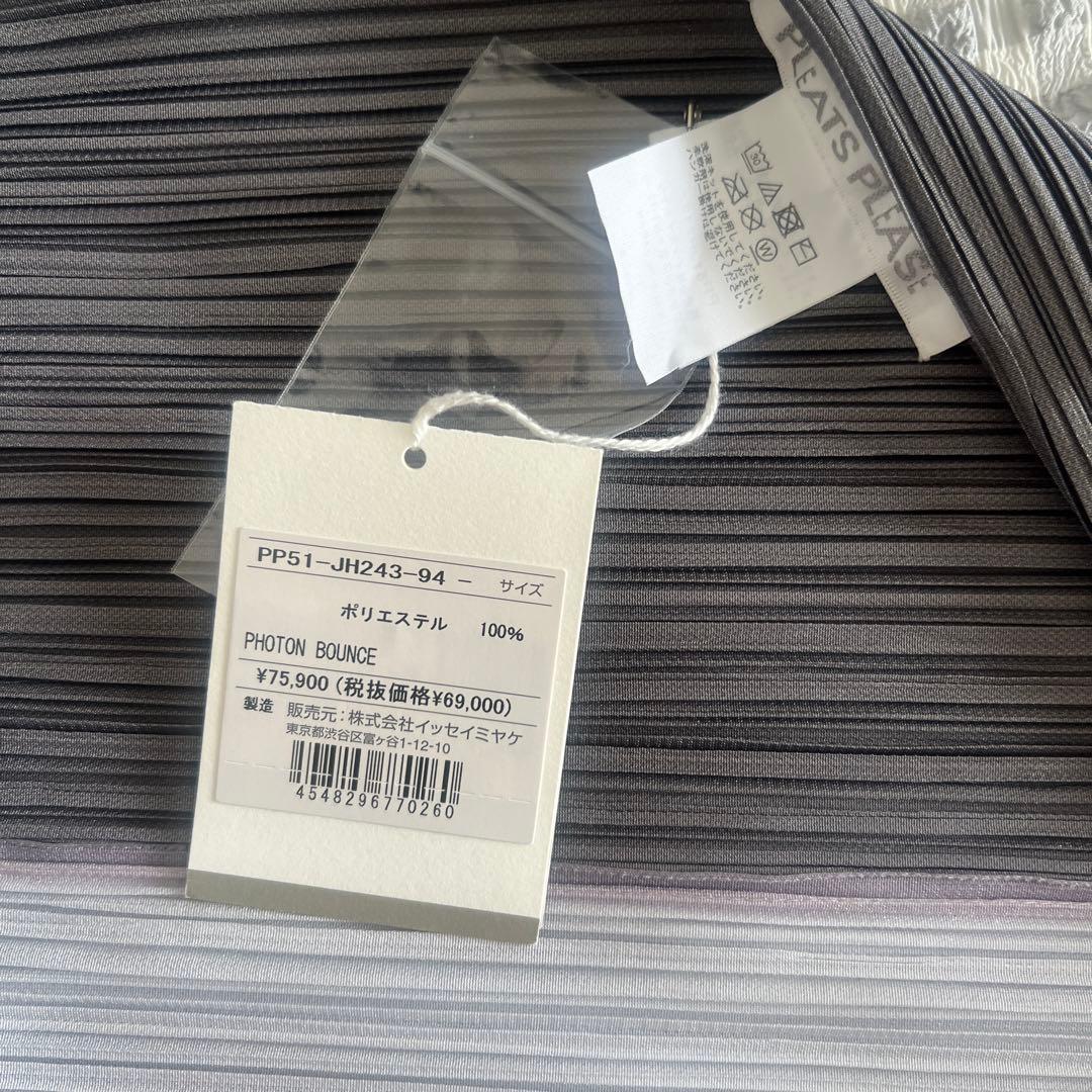 ストライプ柄ルーズフィットトップス no.94#pleats please