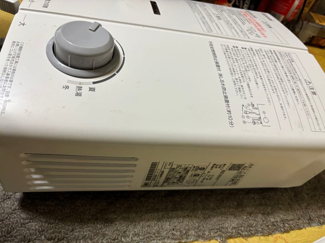 リンナイ　元止め式　2023年11月製造品 瞬間湯沸かし器　RUS-V51YTB