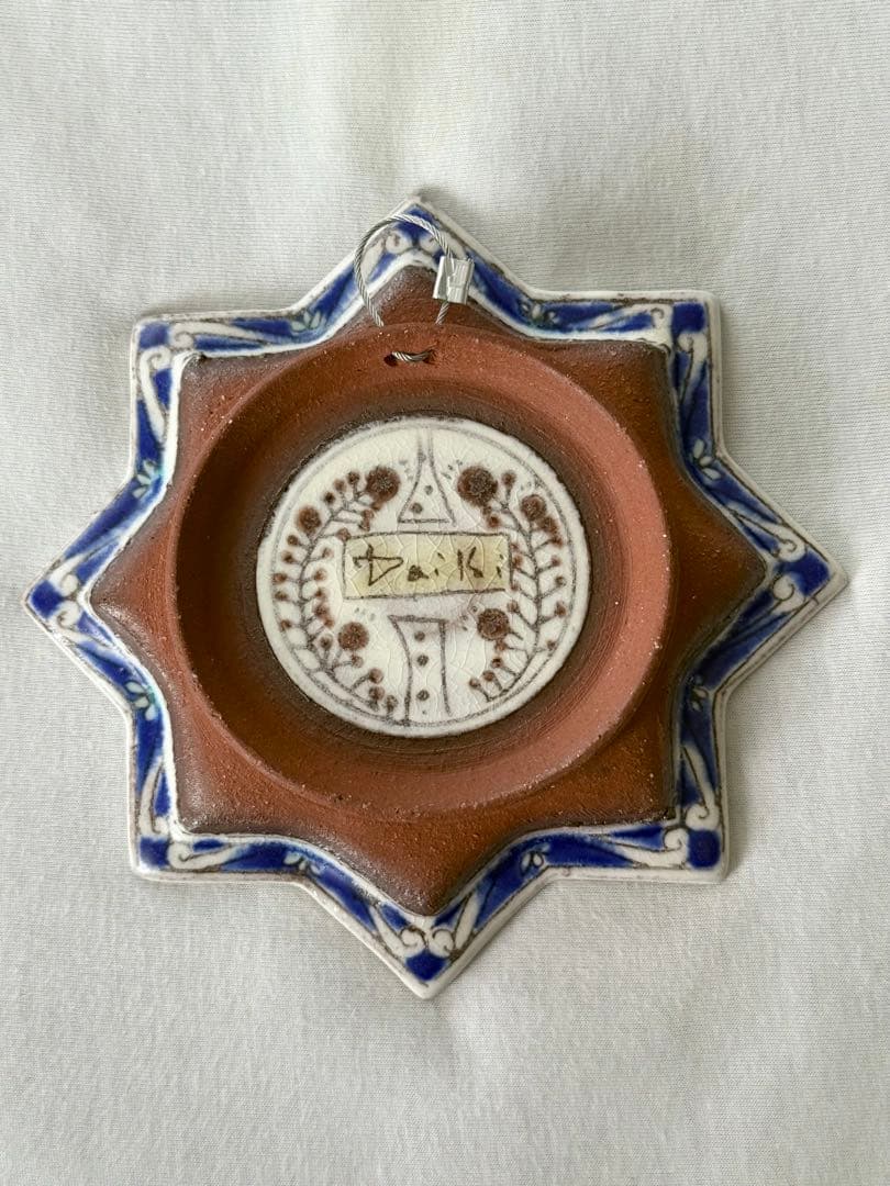 高島大樹 絵皿 プレート 未使用品