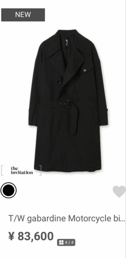 ジャケット・アウター Ground Y Motorcycle Big Coat/GE-C02-100