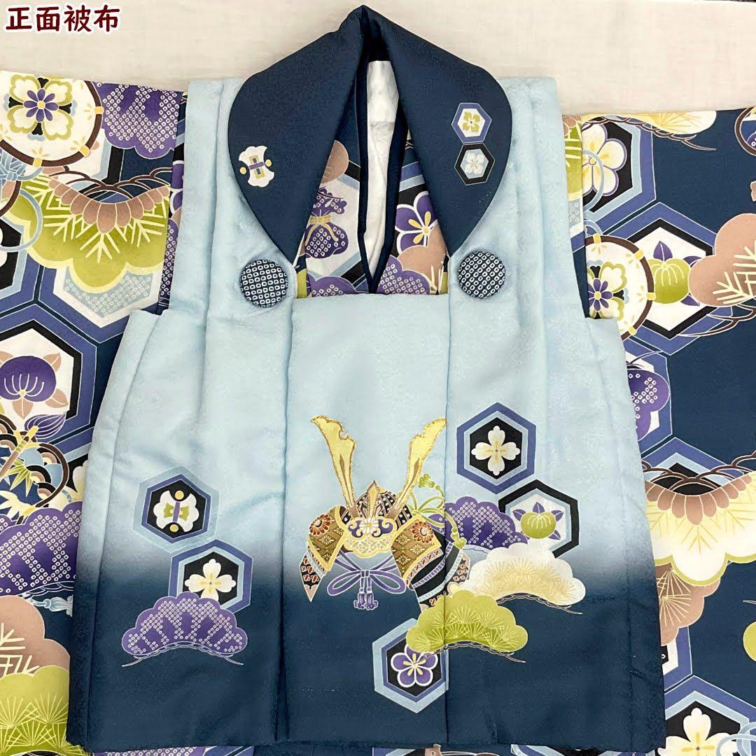 七五三 ３歳 男児 被布 レンタル処分品