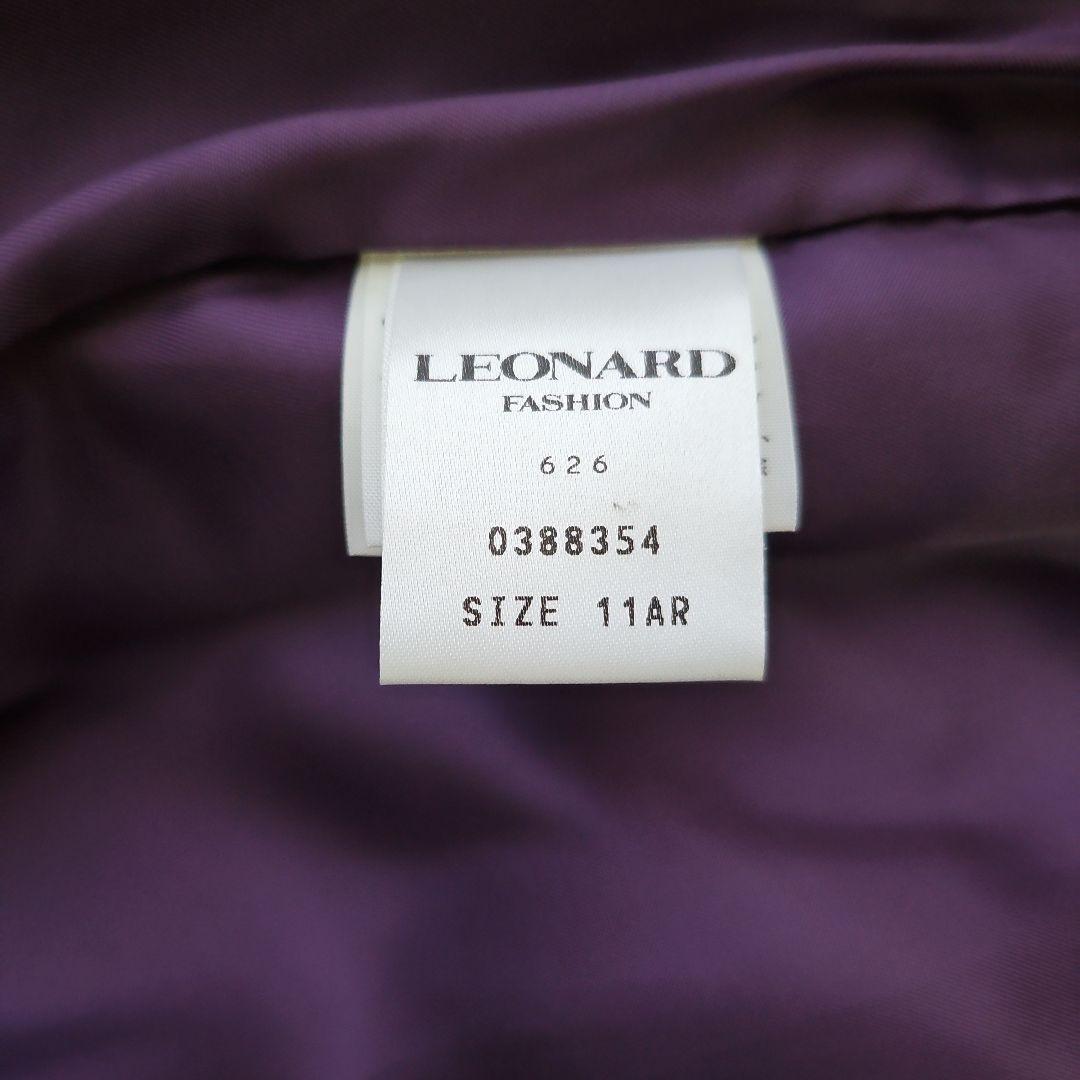 お値下げレオナール　上品なコート