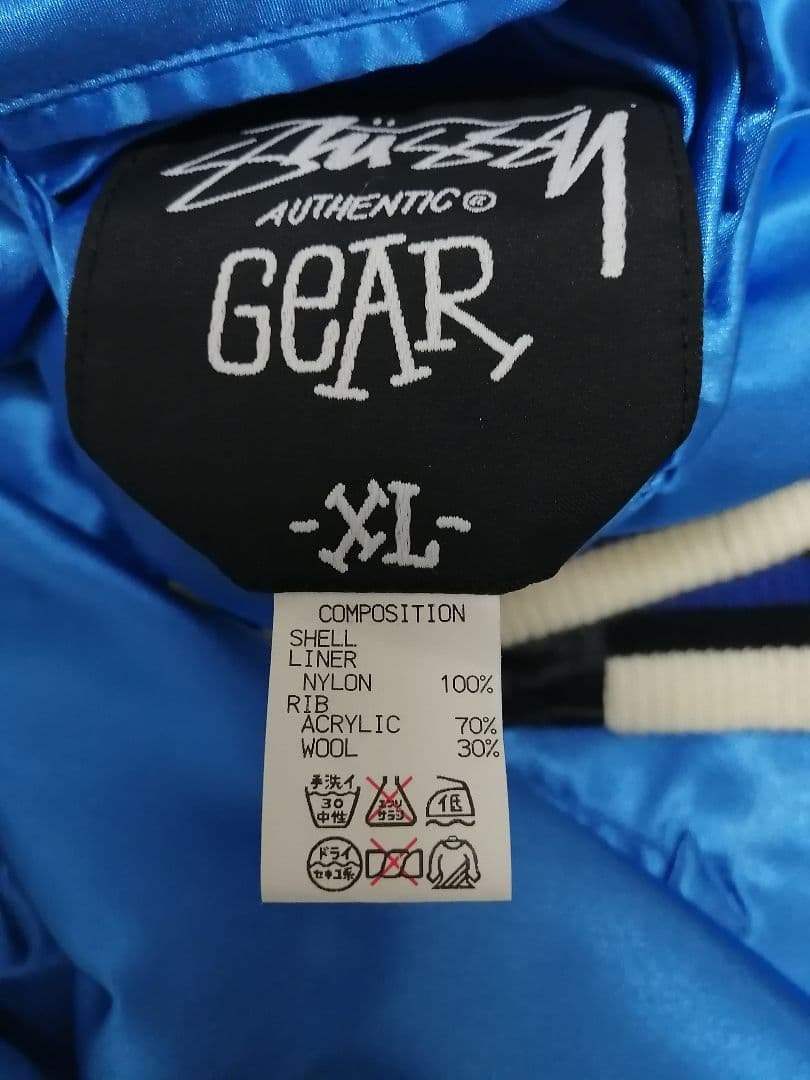 old stussy skull reversible jacket スカジャン