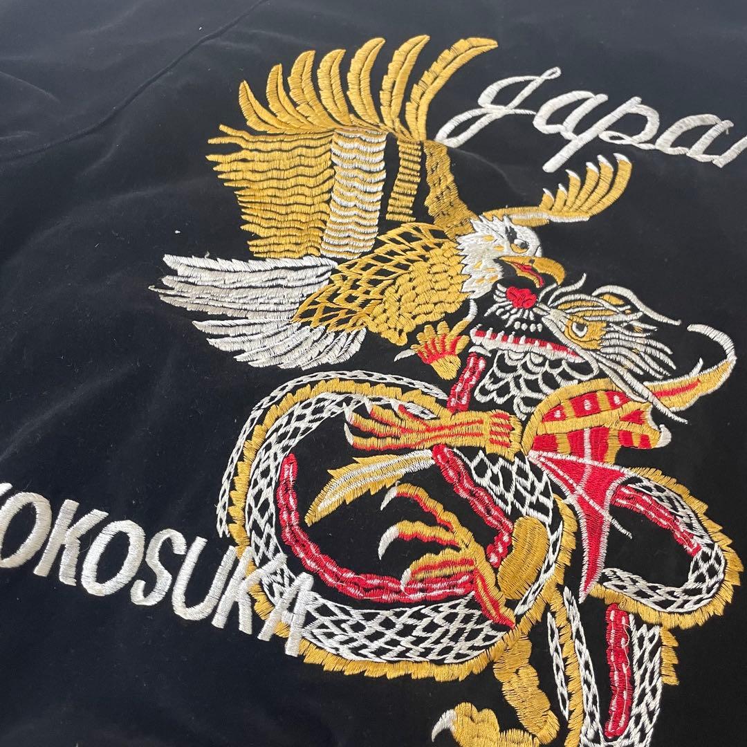 【JJJ着用】　希少　スカジャン　鷲　ドラゴン　別珍 キルティング　ベトジャン