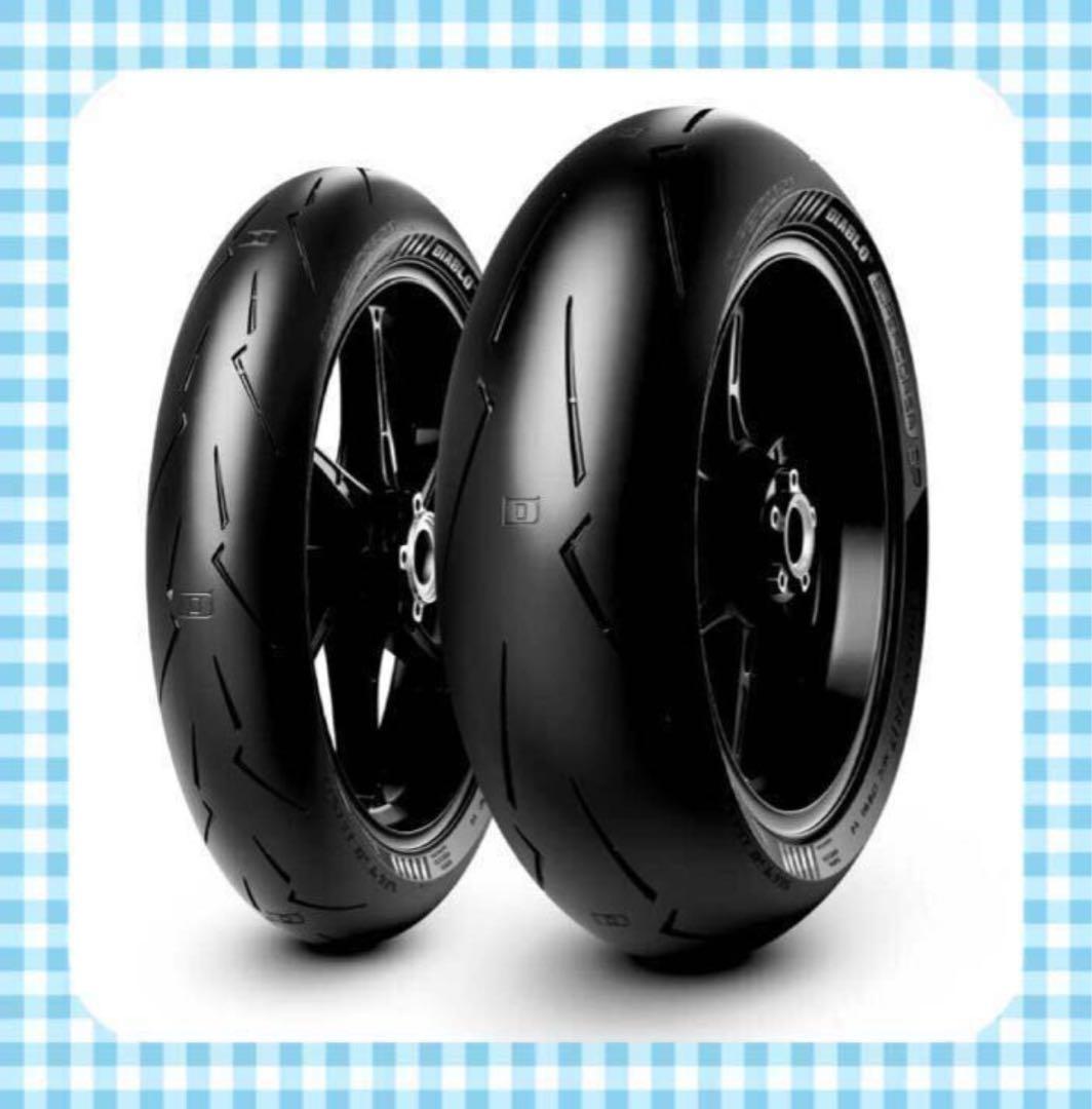 ピレリ ディアブロ スーパーコルサ V4 【SP】110,150